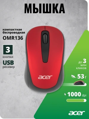 Мышь Acer OMR136 красный оптическая 1000dpi беспров. USB для ноутбука 3but (ZL.MCEEE.01J)