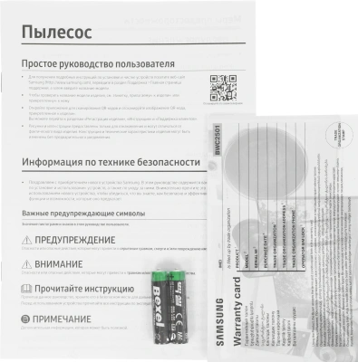 Пылесос Samsung VCC885HH3P/XEV 2200Вт красный/черный