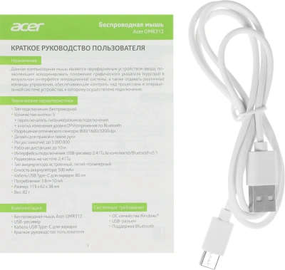 Мышь Acer OMR312 розовый оптическая 3200dpi беспров. BT/Radio USB 5but (ZL.MCECC.036)