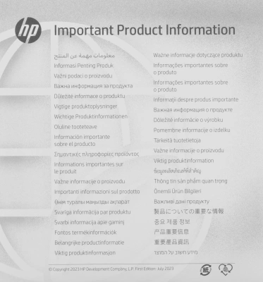 Стыковочная станция HP G5 (5TW10AA)