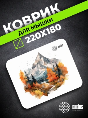 Коврик для мыши Cactus Autumn mountains 220x180x2мм (CS-MP-P10XS)