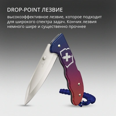 Нож перочинный Victorinox Evoke Alox (0.9415.D221) 136мм 5функц. синий/красный подар.коробка в комплекте: паракорд