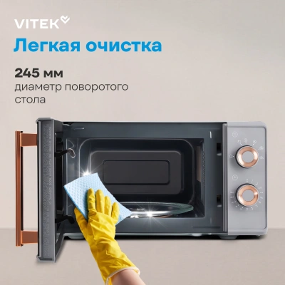 Микроволновая Печь Vitek VT-MW1920 20л. 700Вт серый/золотистый