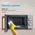 Микроволновая Печь Vitek VT-MW1920 20л. 700Вт серый/золотистый Микроволновая Печь Vitek VT-MW1920 20л. 700Вт серый/золотистый