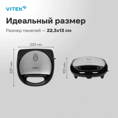 Вафельница Vitek VT-WM1000 750Вт черный
