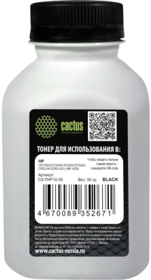 Тонер Cactus CS-THP10-50 черный флакон 50гр. для принтера HP CF218A/CF230A/CF233A/CRG-047/CRG-051( MR VER) M106/134/ M106/134,LJ Pro M104/M132/M203/M227,Canon LBP 112/113/162,MF-112/113/264/267/269