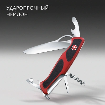 Нож перочинный Victorinox RangerGrip 61 (0.9553.MC) 130мм 11функц. красный/черный карт.коробка
