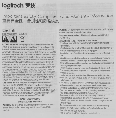 Мышь Logitech G102 LightSync белый оптическая 8000dpi USB 6but (910-005809)