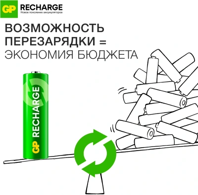 Аккумулятор GP Smart Energy AA NiMH 1000mAh (4шт)