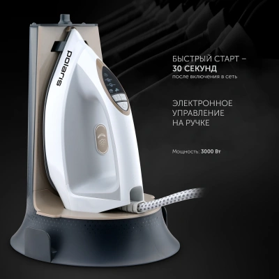 Парогенератор Polaris PSS 7570K 3000Вт белый/золотистый