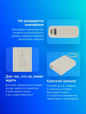 Мобильный аккумулятор Xiaomi BHR9333GL 10000mAh PD 33W 3A USB-A/USB-C бежевый