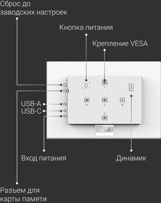 Фоторамка Digma 10.1" PF-1085 1280x800 белый пластик 16Gb Видео WiFi