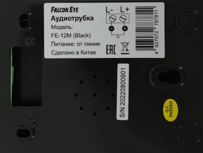 Аудиотрубка Falcon Eye FE-12M черный