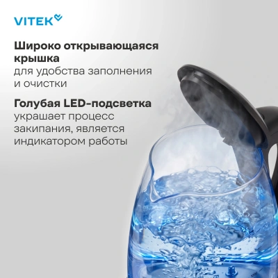 Чайник электрический Vitek VT-WK1075 1.7л. 1800Вт серебристый/черный корпус: металл/пластик
