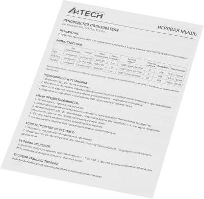 Мышь A4Tech Bloody ES9 Plus черный оптическая 10000dpi USB 7but