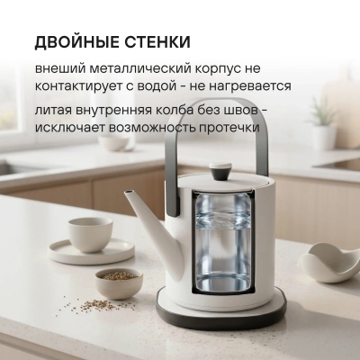 Чайник электрический Rondell RDE-WK818 0.6л. 800Вт белый/черный корпус: металл
