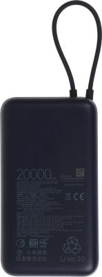 Мобильный аккумулятор Xiaomi BHR8975GL 20000mAh 33W 3A USB-A/USB-C синий