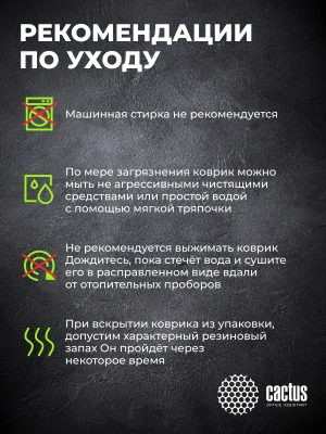 Коврик для мыши Cactus Vintage map 250x200x3мм (CS-MP-D10S)