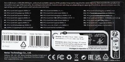 Накопитель SSD Netac PCIe 4.0 x4 2TB NT01NV7000t-2T0-E4X NV7000-t M.2 2280