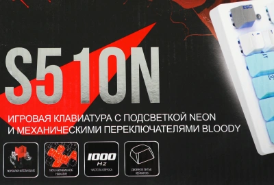 Клавиатура A4Tech S510N механическая белый USB for gamer LED (S510N (ICY WHITE )) кабель 1.8м