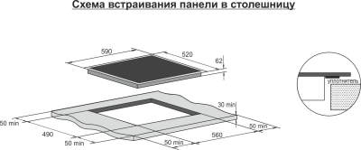 Индукционная варочная поверхность Darina P EI 305 B черный