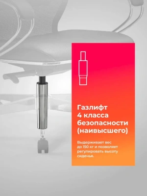 Кресло Метта ErgoLife Comfort черный сиденье черный сет./экокожа с подголов. крестов. сталь хром