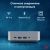 Неттоп IRU Tactio 515 i5 12450H (2) 16Gb SSD512Gb Iris Xe Windows 11 Pro 64 2xGbitEth WiFi BT 100W серый (RUS) (2195518) Неттоп IRU Tactio 515 i5 12450H (2) 16Gb SSD512Gb Iris Xe Windows 11 Pro 64 2xGbitEth WiFi BT 100W серый (RUS) (2195518)