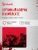 Стол игровой Bloody BD-TB301 электропривод столешница ЛДСП карбон каркас черный 140x80см Стол игровой Bloody BD-TB301 электропривод столешница ЛДСП карбон каркас черный 140x80см