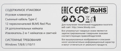 Клавиатура A4Tech S98 Sports механическая синий/белый USB for gamer LED (S98 SPORTS NAVY BLMS RED PLUS) кабель 1.8м