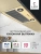 Вытяжка встраиваемая Lex GS Bloc P 600 IV слоновая кость управление: кнопочное (1 мотор) Вытяжка встраиваемая Lex GS Bloc P 600 IV слоновая кость управление: кнопочное (1 мотор)