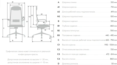 Кресло Метта ErgoLife Comfort темно-коричневый сиденье темно-коричневый сет./экокожа с подголов. крестов. сталь хром