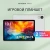 Планшет Digma Pro Infinity G85 (2.0) 8C RAM8Gb ROM256Gb 10.1" In-Cell 1920x1200 4G Android 14 серебристый 13Mpix 5Mpix BT WiFi microSD 128Gb 7000mAh 200hrs