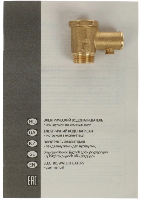 Водонагреватель Ariston BLU1 R ABS 50 V SLIM 1.5кВт 50л электрический настенный/белый