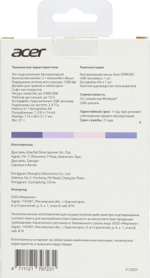 Мышь Acer OMR205 фиолетовый оптическая 1200dpi беспров. USB для ноутбука 3but (ZL.MCEEE.02K)