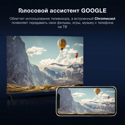 Телевизор LED Hyundai 43" H-LED43BU7009 Android TV Frameless черный/черный 4K Ultra HD 60Hz MEMC DVB-T DVB-T2 DVB-C DVB-S DVB-S2 USB WiFi Smart TV