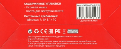 Мышь A4Tech Bloody W60 Max белый оптическая 10000dpi USB 10but (W60 MAX (PANDA WHITE))