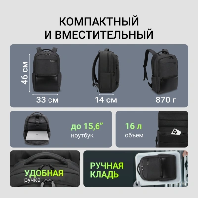 Рюкзак для ноутбука 15.6" Digma Business B1 черный полиэстер (DGBP15B1BK)