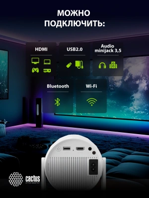Проектор Cactus CS-PRE.01WT.Full HD-A LCD 7300Lm LS 250Lm ANSI (1920x1080) 1500:1 ресурс лампы:50000часов 1xUSB typeA 1xHDMI 1кг