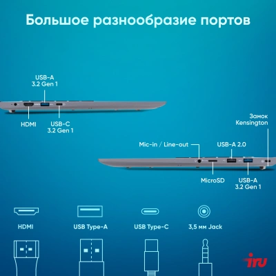 Ноутбук IRU Tactio 16ALB Core i5 1235U 16Gb SSD256Gb Intel UHD Graphics 16" IPS WUXGA (1920x1200) Windows 11 Pro grey WiFi BT Cam 4830mAh (2110207)