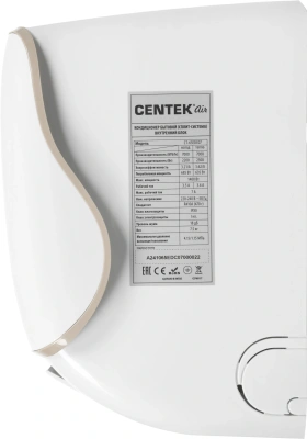 Сплит-система Centek CT-65EDC07 белый