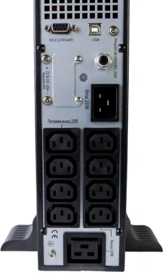 Источник бесперебойного питания Systeme Electriс SRT SRTSE3000RTXLIG2-NC 3000Вт 3000ВА черный Gen 2