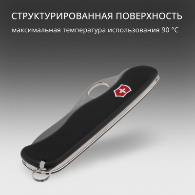 Нож перочинный Victorinox Sentinel One Hand (0.8416.M3) 111мм 5функц. черный карт.коробка