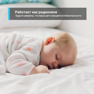 Камера видеонаблюдения IP TP-Link Tapo C200 V.5 Wi-Fi 4-4мм цв. корп.:белый (TAPO C200)