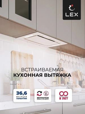Вытяжка встраиваемая Lex GS Bloc G 600 WH белый управление: кнопочное (1 мотор)