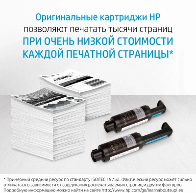 Заправочное устройство HP 103 W1103AD черный (5000стр.) x2упак. для HP Neverstop Laser 1000a/1000w/1200a/1200w