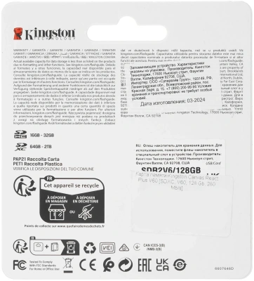 Флеш карта SDXC 128GB Kingston SDR2V6/128GB Canvas React Plus w/o adapter