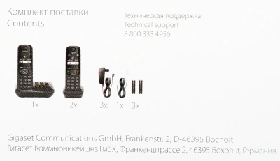 Р/Телефон Dect Gigaset AS690A Trio черный (труб. в компл.:3шт) автооветчик АОН
