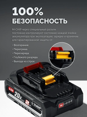 Дрель-шуруповерт Зубр ДБУ-65-22 40Вт аккум. патрон:быстрозажимной