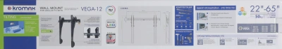 Кронштейн для телевизора Kromax VEGA-12 черный 22"-65" макс.50кг настенный наклон