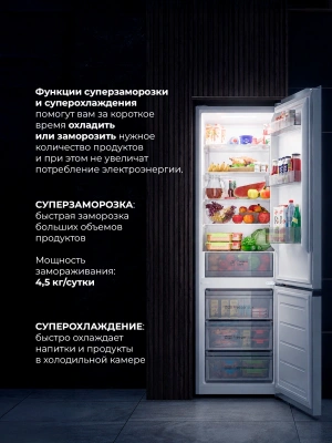 Холодильник Lex LKB400WHID 2-хкамерн. белый глянц. инвертер